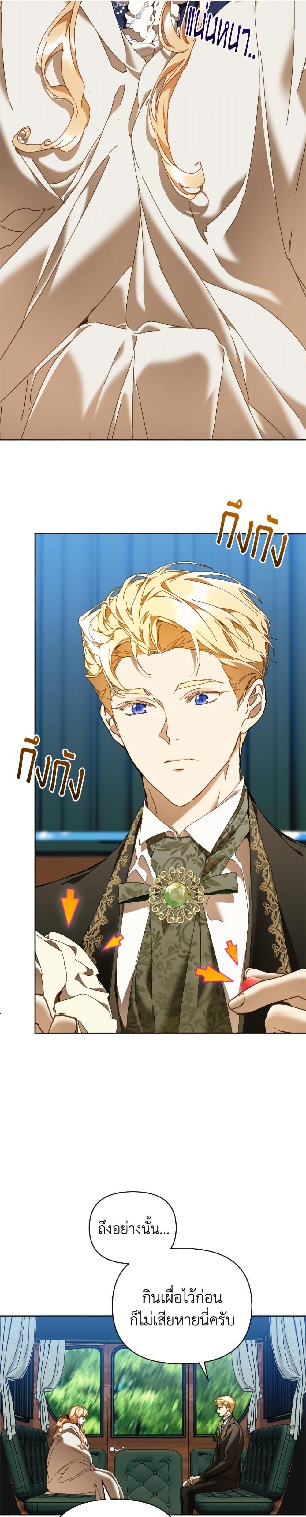 Manga-lc-com อ่านมังงะ อ่านการ์ตูน ออนไลน์ ฟรี I’m the Villainous Male Lead’s Terminally-Ill Aunt ตอนที่ 1 2 3 4 5 6 7 8 9 10 11 12 13 14 ฟรี ไม่มีโฆษณา Manga-lc - อ่าน มังงะ อ่าน การ์ตูน ออนไลน์ อ่านมังงะ ฟรี