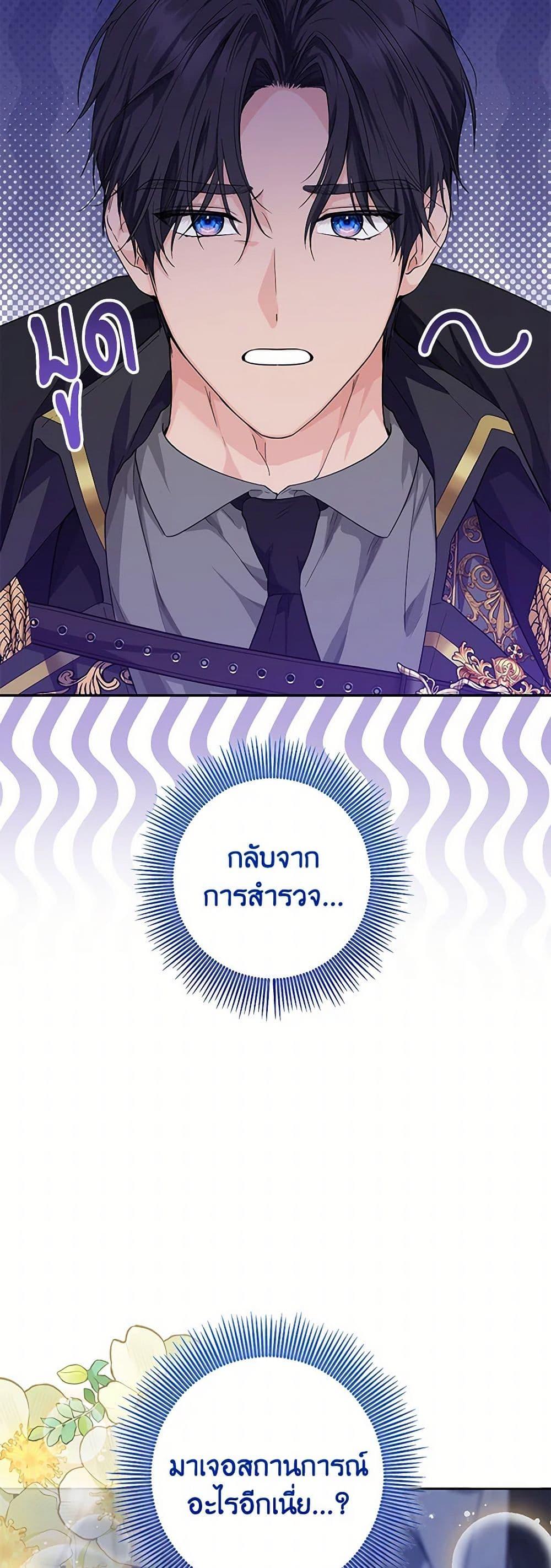 Manga-lc-com อ่านมังงะ อ่านการ์ตูน ออนไลน์ ฟรี The Closet Fan Princess ตอนที่ 1 2 3 4 5 6 7 8 9 10 11 12 13 14 ฟรี ไม่มีโฆษณา Manga-lc - อ่าน มังงะ อ่าน การ์ตูน ออนไลน์ อ่านมังงะ ฟรี