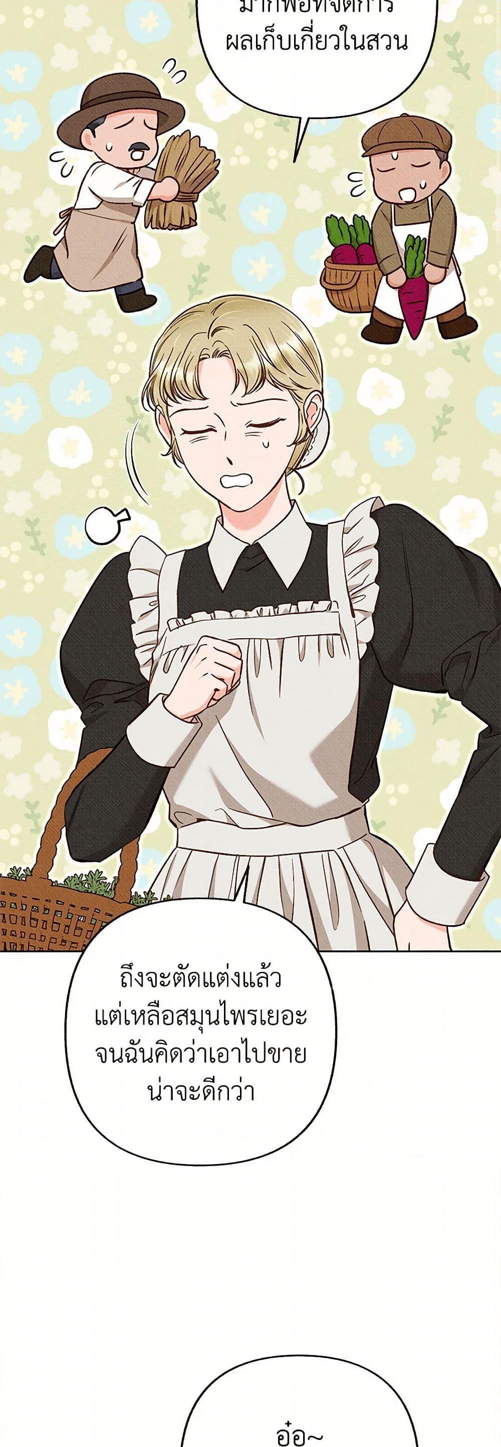 Manga-lc-com อ่านมังงะ อ่านการ์ตูน ออนไลน์ ฟรี Dear My Rude Darling With Multiple Personality ตอนที่ 1 2 3 4 5 6 7 8 9 10 11 12 13 14 ฟรี ไม่มีโฆษณา Manga-lc - อ่าน มังงะ อ่าน การ์ตูน ออนไลน์ อ่านมังงะ ฟรี