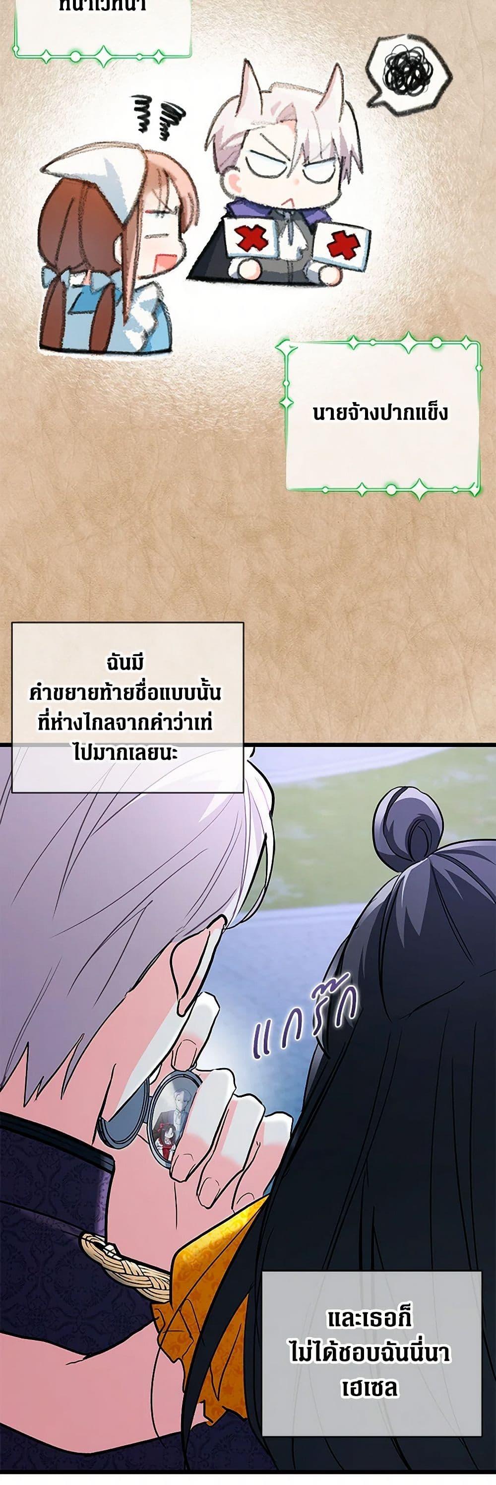 Manga-lc-com อ่านมังงะ อ่านการ์ตูน ออนไลน์ ฟรี Obsessed With Hazel the Sweet Witch ตอนที่ 1 2 3 4 5 6 7 8 9 10 11 12 13 14 ฟรี ไม่มีโฆษณา Manga-lc - อ่าน มังงะ อ่าน การ์ตูน ออนไลน์ อ่านมังงะ ฟรี