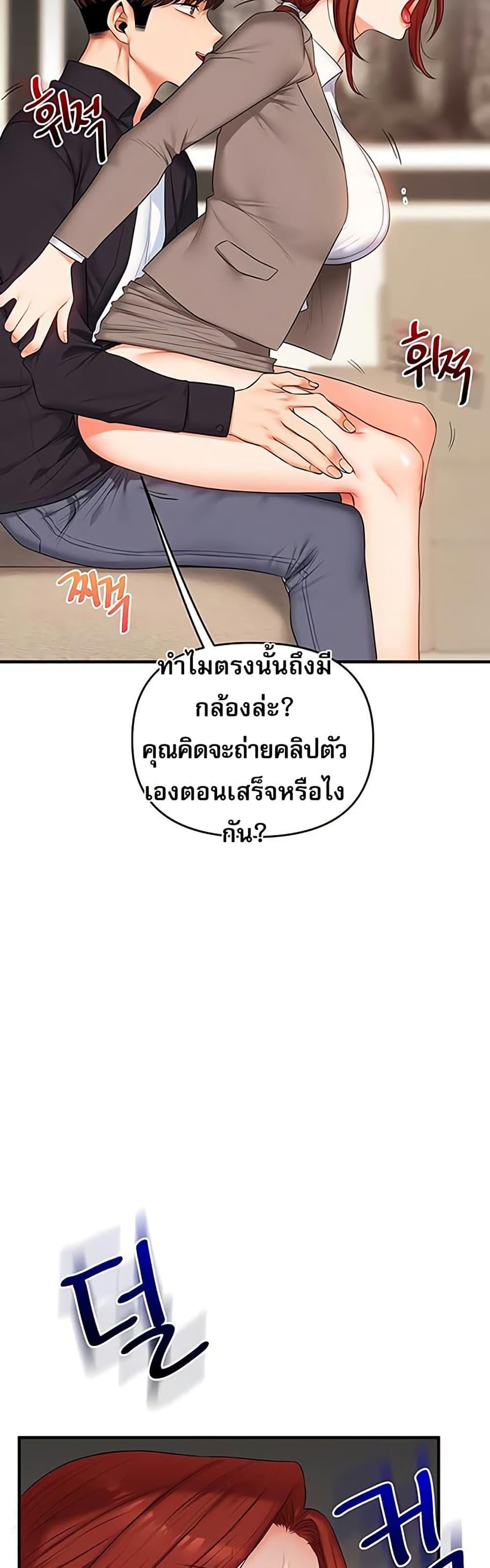 Doujin-Lc- อ่าน โดจิน มังฮวา เกาหลี ญี่ปุ่น จีน แปลไทย Relationship Reversal ตอนที่ 1 2 3 4 5 6 7 8 9 10 11 12 13 14 ฟรี ไม่มีโฆษณา อ่าน โดจิน Manhwa เกาหลี ญี่ปุ่น จีน เรามีครบ คัดมาให้เน้นๆ โดจิน 18+ รับประกันความฟินโดย  Doujin Lc