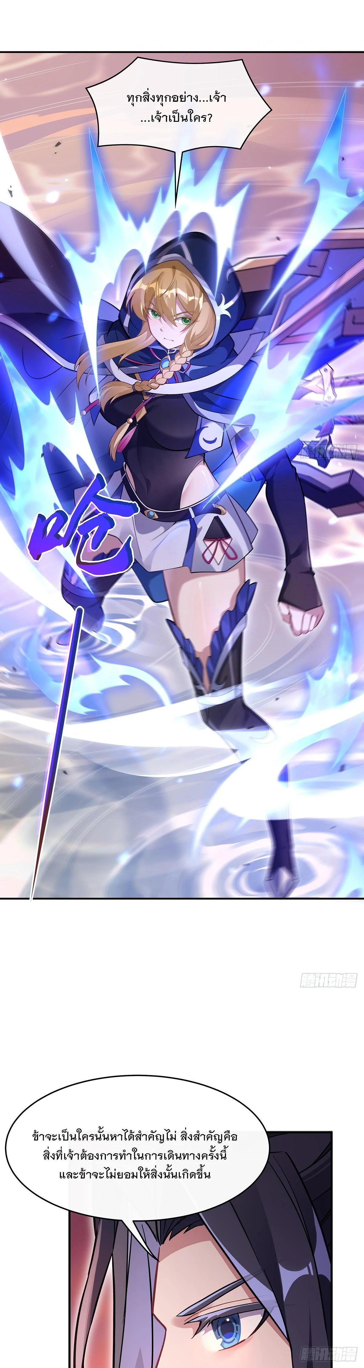 Manga-lc-com อ่านมังงะ อ่านการ์ตูน ออนไลน์ ฟรี My Female Disciples are all Future Masters of the Heavens ตอนที่ 1 2 3 4 5 6 7 8 9 10 11 12 13 14 ฟรี ไม่มีโฆษณา Manga-lc - อ่าน มังงะ อ่าน การ์ตูน ออนไลน์ อ่านมังงะ ฟรี