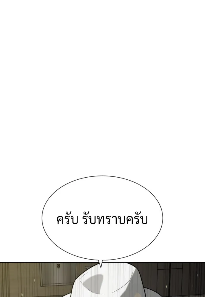 นักฆ่าย้อนวัย ตอนที่ 100 รูปที่ 44