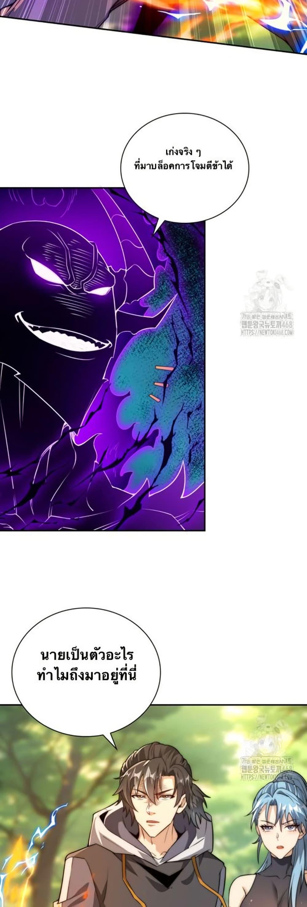 Manga-lc-com อ่านมังงะ อ่านการ์ตูน ออนไลน์ ฟรี When I Reincarnated, I Stood at the Top with Supernatural Cheats ตอนที่ 1 2 3 4 5 6 7 8 9 10 11 12 13 14 ฟรี ไม่มีโฆษณา Manga-lc - อ่าน มังงะ อ่าน การ์ตูน ออนไลน์ อ่านมังงะ ฟรี