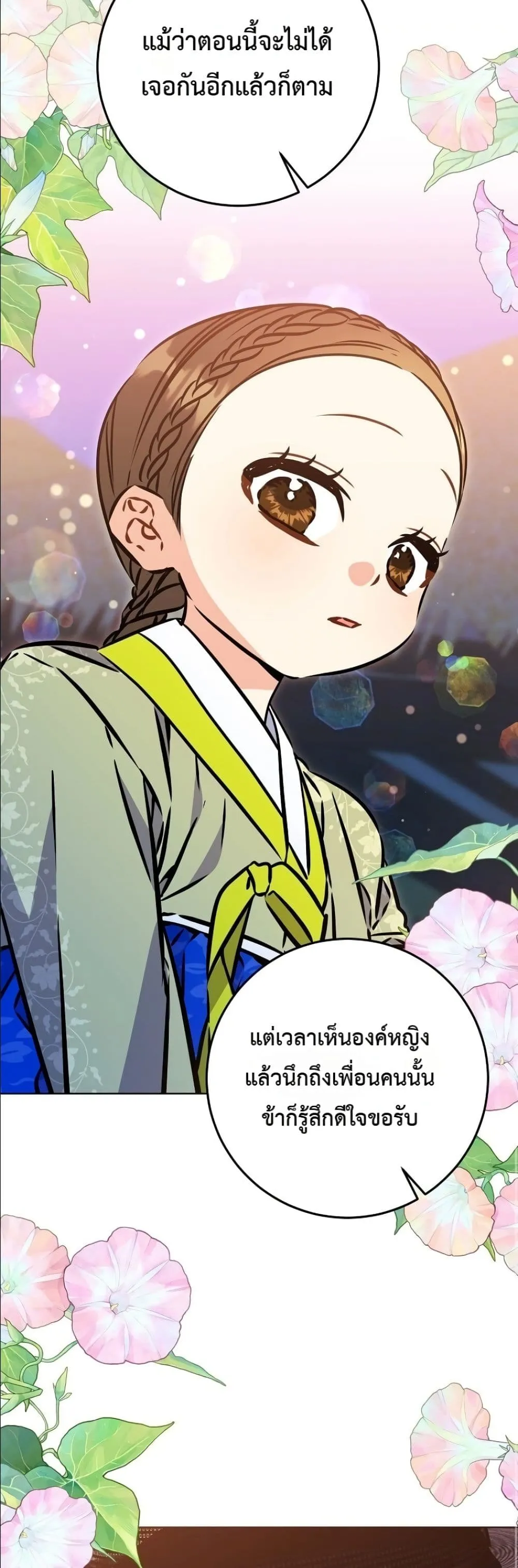Manga-lc-com อ่านมังงะ อ่านการ์ตูน ออนไลน์ ฟรี The Princess’s Guide to a Perfect Life ตอนที่ 1 2 3 4 5 6 7 8 9 10 11 12 13 14 ฟรี ไม่มีโฆษณา Manga-lc - อ่าน มังงะ อ่าน การ์ตูน ออนไลน์ อ่านมังงะ ฟรี