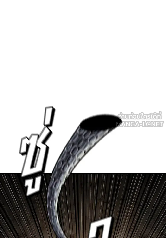 สนิมเชือดเลือดสาด ตอนที่ 51 รูปที่ 115