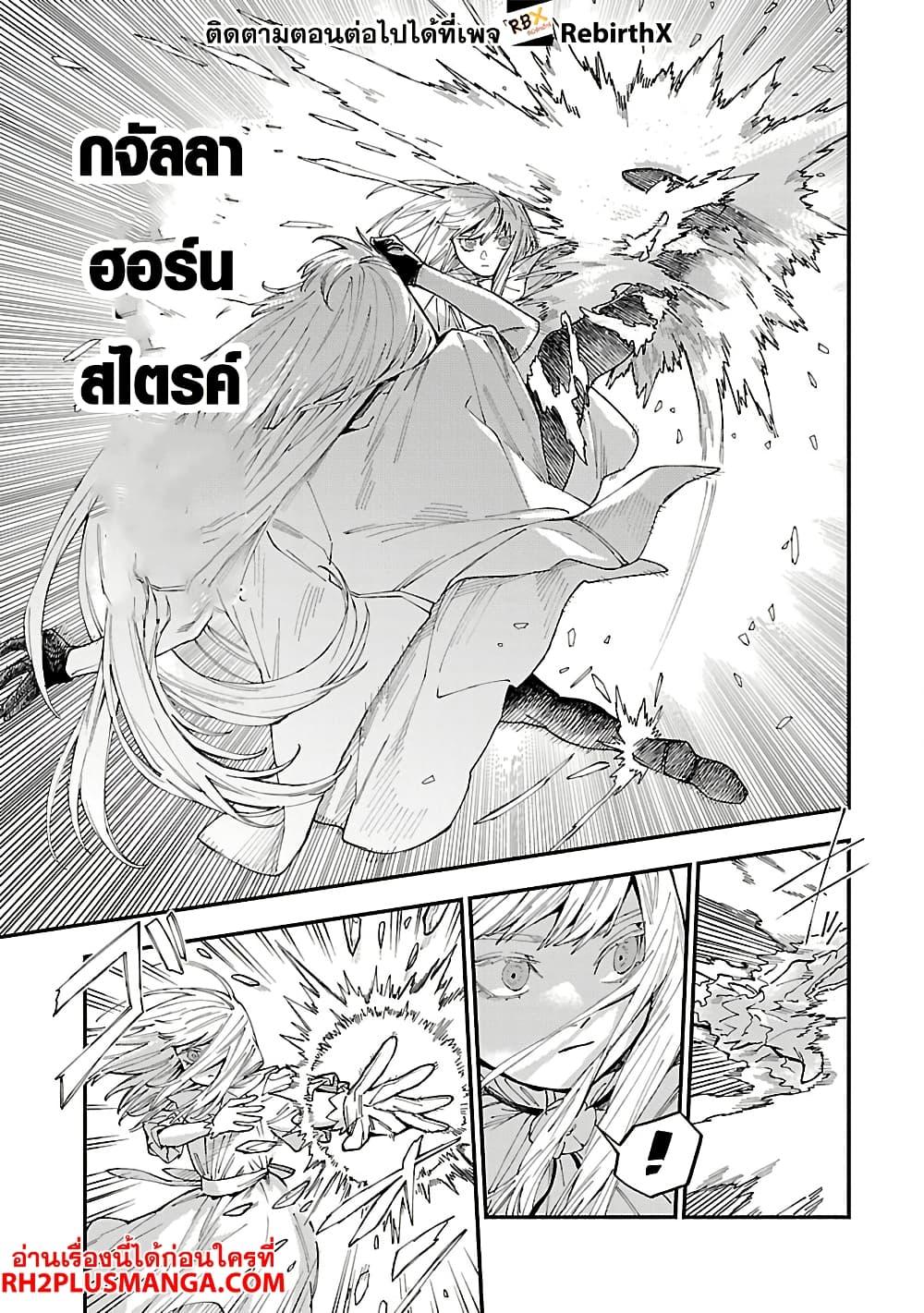 Manga-lc-com อ่านมังงะ อ่านการ์ตูน ออนไลน์ ฟรี Isekai Kaeri no Arafour Riiman, 17-sai no Koro ni Modotte Musou suru ตอนที่ 1 2 3 4 5 6 7 8 9 10 11 12 13 14 ฟรี ไม่มีโฆษณา Manga-lc - อ่าน มังงะ อ่าน การ์ตูน ออนไลน์ อ่านมังงะ ฟรี