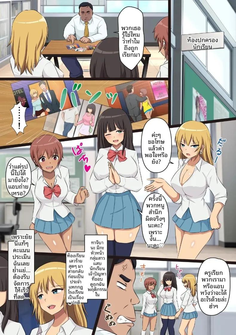 Doujin-Lc- อ่าน โดจิน มังฮวา เกาหลี ญี่ปุ่น จีน แปลไทย หน้าอกใหญ่ๆของสาวๆเหล่านั้นเป็นของฉันทั้งหมด (Mcmc) ตอนที่ 1 2 3 4 5 6 7 8 9 10 11 12 13 14 ฟรี ไม่มีโฆษณา อ่าน โดจิน Manhwa เกาหลี ญี่ปุ่น จีน เรามีครบ คัดมาให้เน้นๆ โดจิน 18+ รับประกันความฟินโดย  Doujin Lc