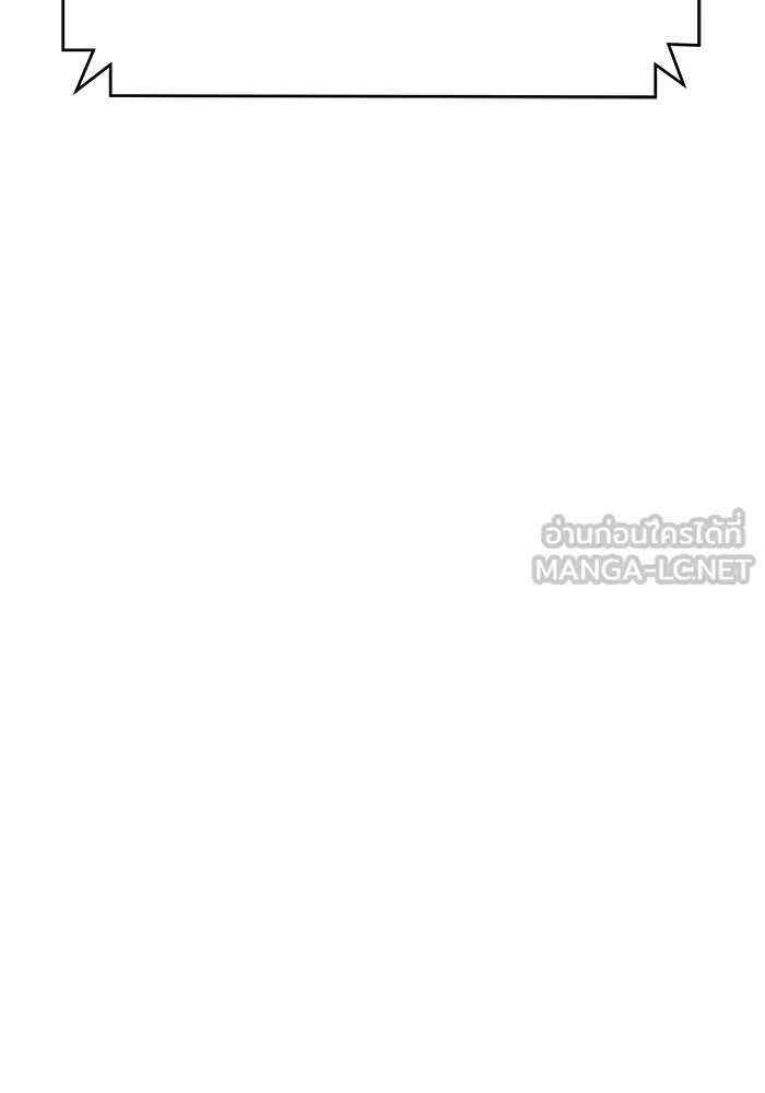 วายร้ายก็อยากมีรัก ตอนที่ 46 (ตอนจบ) รูปที่ 42