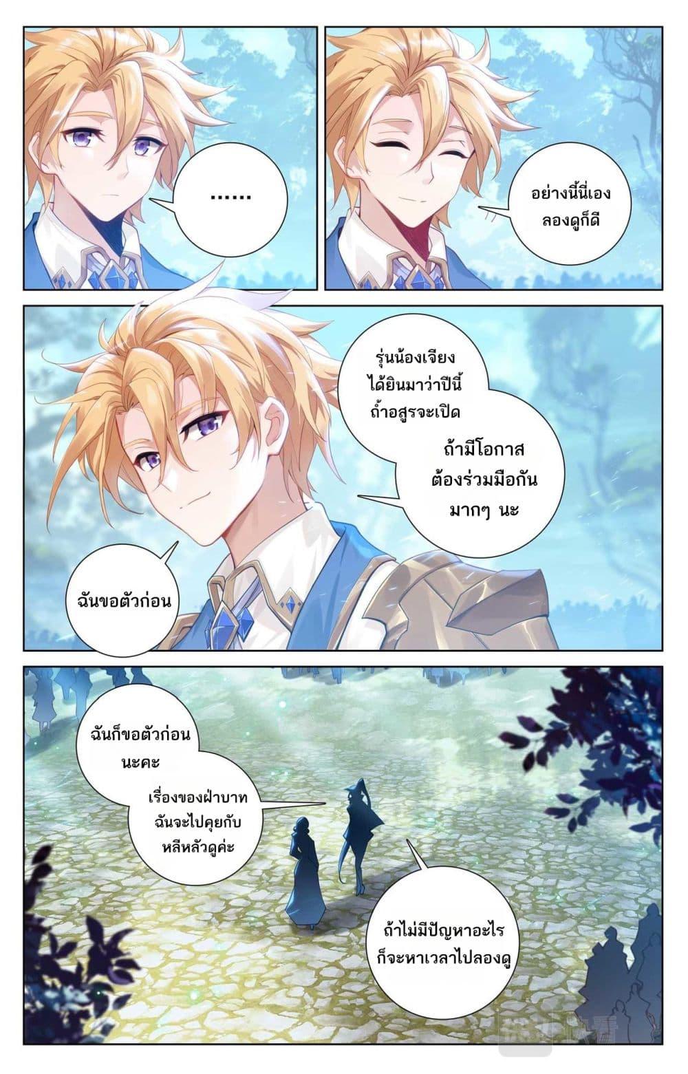 Manga-lc-com อ่านมังงะ อ่านการ์ตูน ออนไลน์ ฟรี Absolute Resonance ตอนที่ 1 2 3 4 5 6 7 8 9 10 11 12 13 14 ฟรี ไม่มีโฆษณา Manga-lc - อ่าน มังงะ อ่าน การ์ตูน ออนไลน์ อ่านมังงะ ฟรี