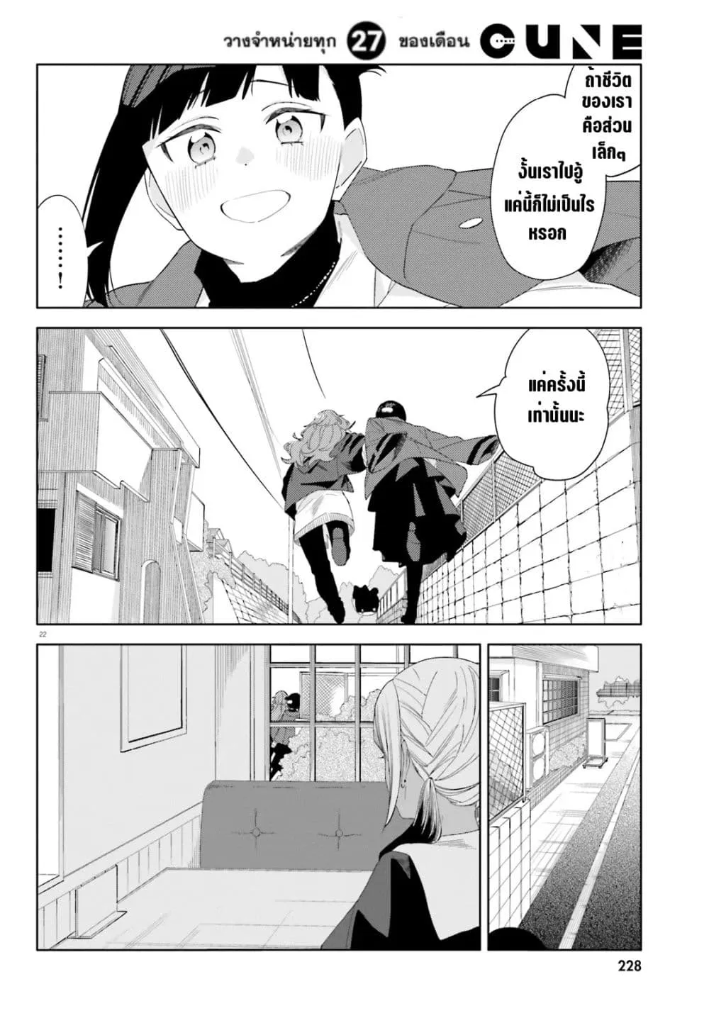 Manga-lc-com อ่านมังงะ อ่านการ์ตูน ออนไลน์ ฟรี Kyou wa Nani Shou ตอนที่ 1 2 3 4 5 6 7 8 9 10 11 12 13 14 ฟรี ไม่มีโฆษณา Manga-lc - อ่าน มังงะ อ่าน การ์ตูน ออนไลน์ อ่านมังงะ ฟรี