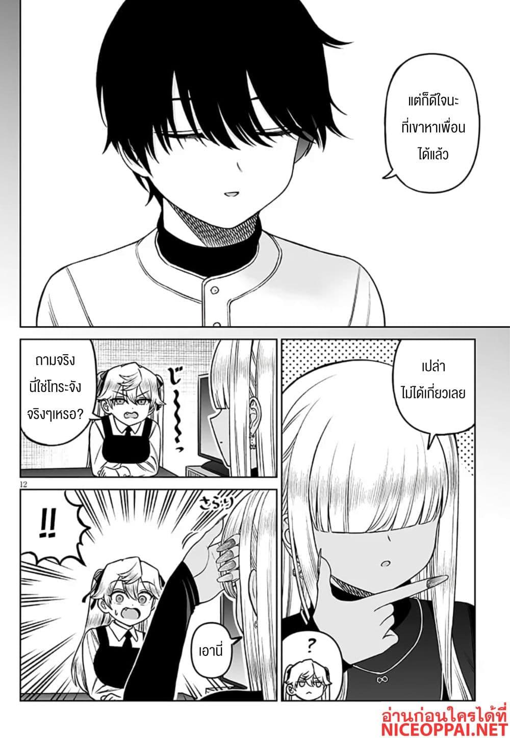Manga-lc-com อ่านมังงะ อ่านการ์ตูน ออนไลน์ ฟรี Ouji-sama no Tomodachi ตอนที่ 1 2 3 4 5 6 7 8 9 10 11 12 13 14 ฟรี ไม่มีโฆษณา Manga-lc - อ่าน มังงะ อ่าน การ์ตูน ออนไลน์ อ่านมังงะ ฟรี