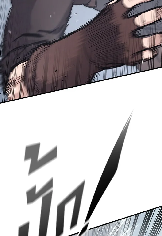 อัศวินวันเดียว ตอนที่ 28 รูปที่ 28