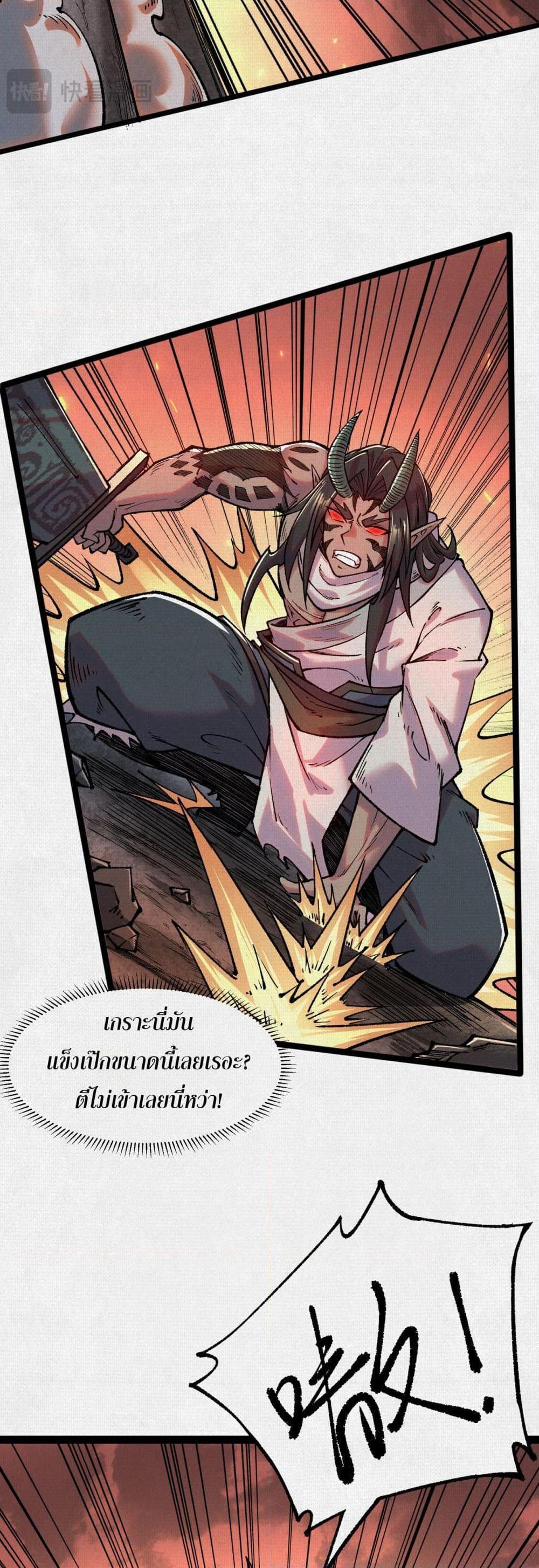 Manga-lc-com อ่านมังงะ อ่านการ์ตูน ออนไลน์ ฟรี Soul of Chi You ตอนที่ 1 2 3 4 5 6 7 8 9 10 11 12 13 14 ฟรี ไม่มีโฆษณา Manga-lc - อ่าน มังงะ อ่าน การ์ตูน ออนไลน์ อ่านมังงะ ฟรี