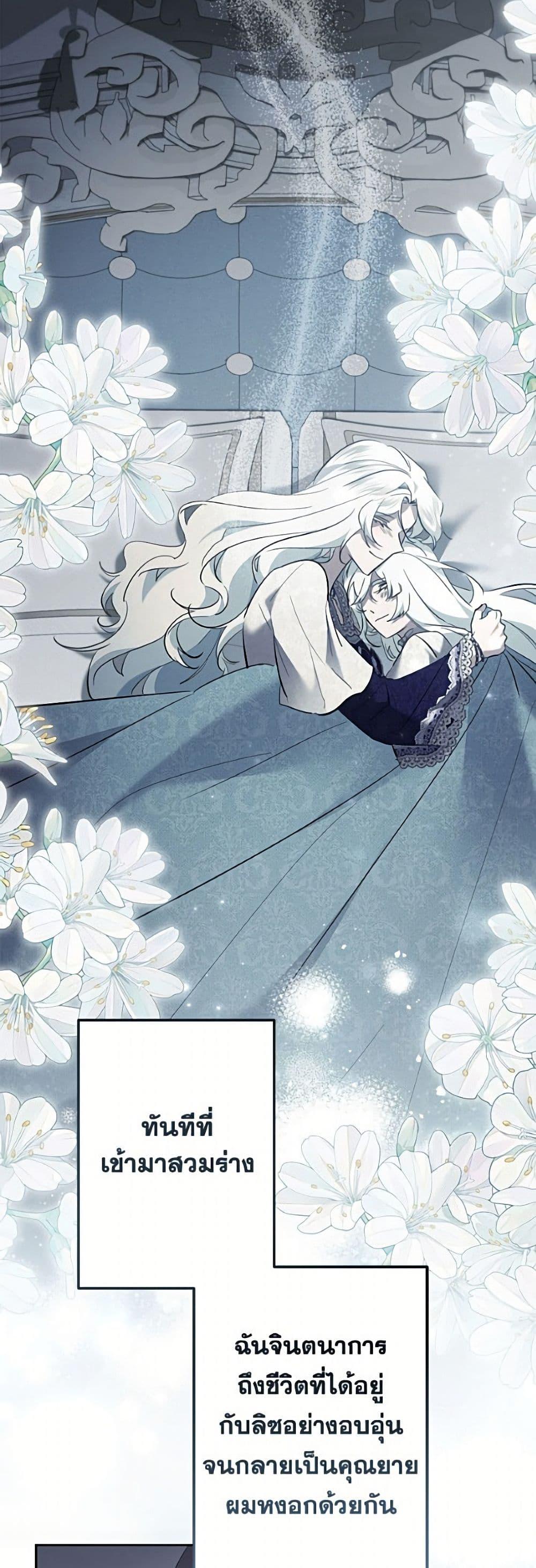 Manga-lc-com อ่านมังงะ อ่านการ์ตูน ออนไลน์ ฟรี I Need to Raise My Sister Right ตอนที่ 1 2 3 4 5 6 7 8 9 10 11 12 13 14 ฟรี ไม่มีโฆษณา Manga-lc - อ่าน มังงะ อ่าน การ์ตูน ออนไลน์ อ่านมังงะ ฟรี