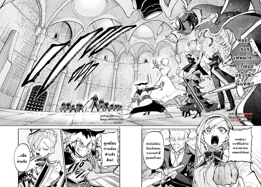 Manga-lc-com อ่านมังงะ อ่านการ์ตูน ออนไลน์ ฟรี Fukushuu Hime Lola – Onee-sama wo Ikenie ni Shita Kono Kuni wa Mou Iranai ตอนที่ 1 2 3 4 5 6 7 8 9 10 11 12 13 14 ฟรี ไม่มีโฆษณา Manga-lc - อ่าน มังงะ อ่าน การ์ตูน ออนไลน์ อ่านมังงะ ฟรี