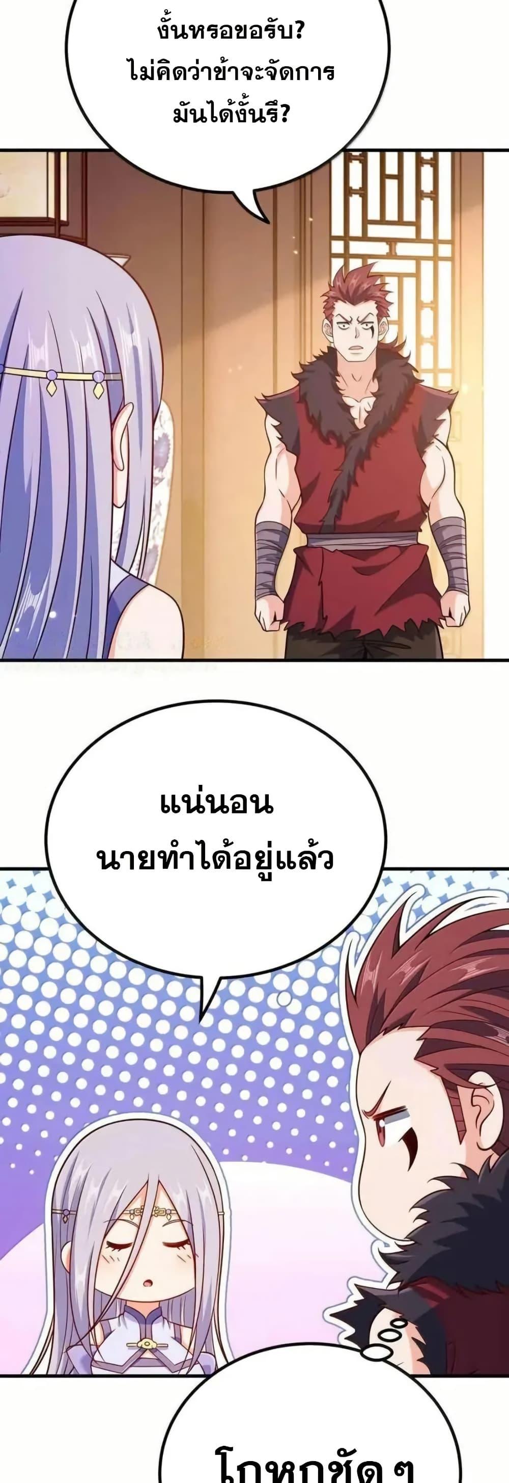 Manga-lc-com อ่านมังงะ อ่านการ์ตูน ออนไลน์ ฟรี My Wife is Actually the Future Tyrant Empress ตอนที่ 1 2 3 4 5 6 7 8 9 10 11 12 13 14 ฟรี ไม่มีโฆษณา Manga-lc - อ่าน มังงะ อ่าน การ์ตูน ออนไลน์ อ่านมังงะ ฟรี