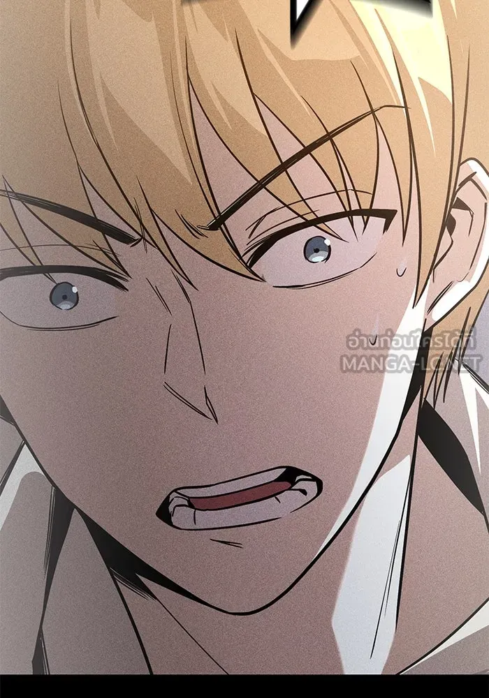 ชีวิตพลิกผันของลอร์ดผู้เกียจคร้าน ตอนที่ 109 วิธีเดินให้ได้นาน ๆ รูปที่ 105