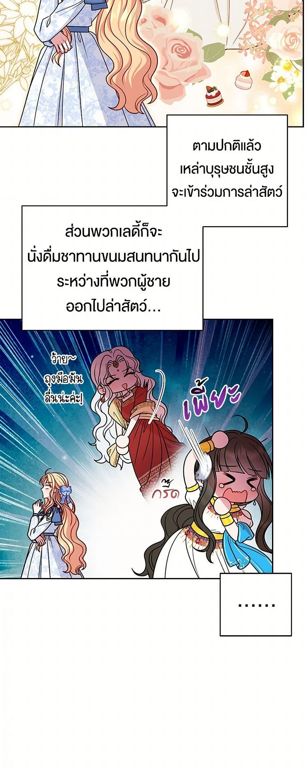 Manga-lc-com อ่านมังงะ อ่านการ์ตูน ออนไลน์ ฟรี My BFF is a Tyrant in Training ตอนที่ 1 2 3 4 5 6 7 8 9 10 11 12 13 14 ฟรี ไม่มีโฆษณา Manga-lc - อ่าน มังงะ อ่าน การ์ตูน ออนไลน์ อ่านมังงะ ฟรี