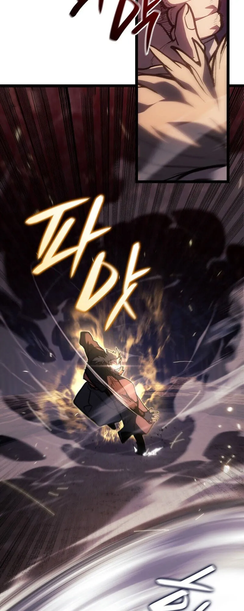 Reaper of the Drifting Moon ตอนที่ ตอนที่ 106 รูปที่ 5