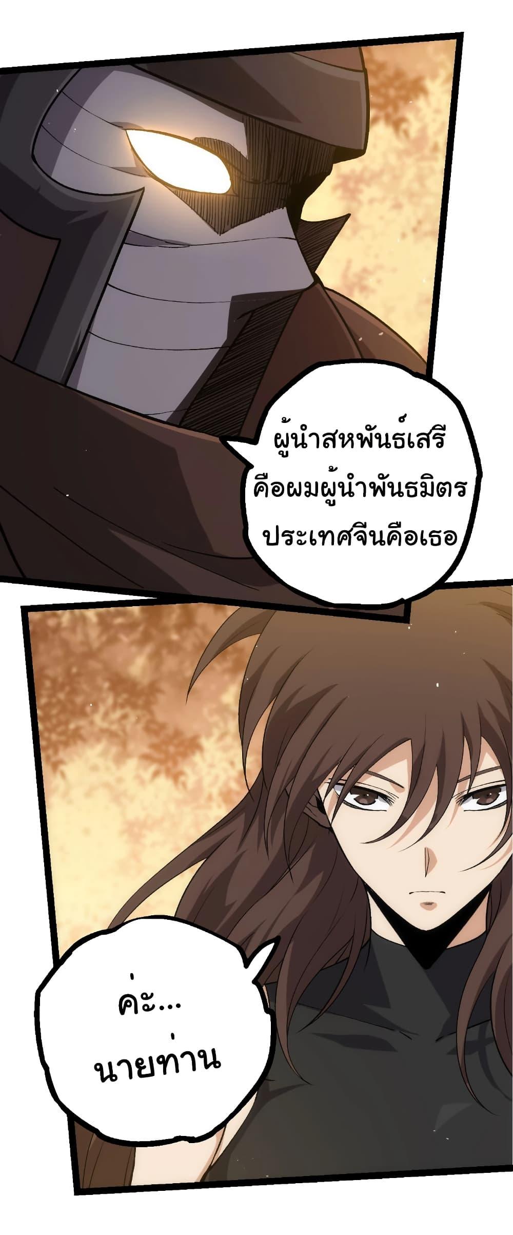 Manga-lc-com อ่านมังงะ อ่านการ์ตูน ออนไลน์ ฟรี Evolution from the Big Tree ตอนที่ 1 2 3 4 5 6 7 8 9 10 11 12 13 14 ฟรี ไม่มีโฆษณา Manga-lc - อ่าน มังงะ อ่าน การ์ตูน ออนไลน์ อ่านมังงะ ฟรี