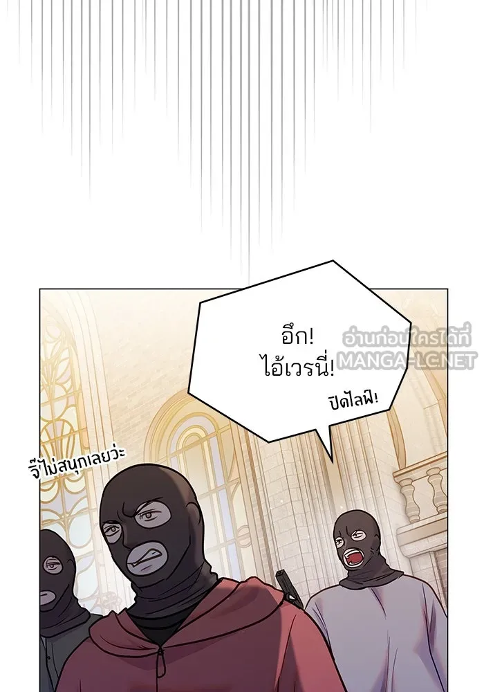 คู่มือคว้าหัวใจนายตัวร้าย ตอนที่ ตอนพิเศษ 5 รูปที่ 15