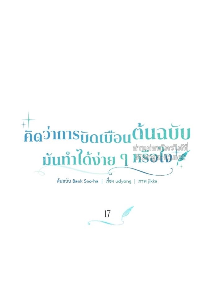 Doujin-Lc- อ่าน โดจิน มังฮวา เกาหลี ญี่ปุ่น จีน แปลไทย คิดว่าการบิดเบือนต้นฉบับ มันทำได้ง่าย ๆ หรือไง ตอนที่ 1 2 3 4 5 6 7 8 9 10 11 12 13 14 ฟรี ไม่มีโฆษณา อ่าน โดจิน Manhwa เกาหลี ญี่ปุ่น จีน เรามีครบ คัดมาให้เน้นๆ โดจิน 18+ รับประกันความฟินโดย Doujin Lc