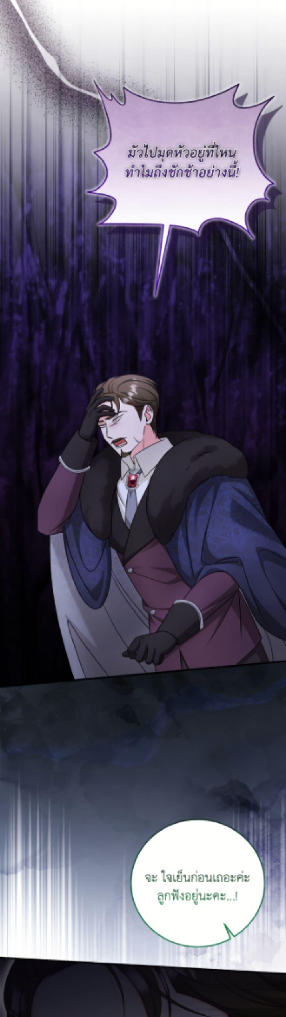 Manga-lc-com อ่านมังงะ อ่านการ์ตูน ออนไลน์ ฟรี Baby Pharmacist Princess ตอนที่ 1 2 3 4 5 6 7 8 9 10 11 12 13 14 ฟรี ไม่มีโฆษณา Manga-lc - อ่าน มังงะ อ่าน การ์ตูน ออนไลน์ อ่านมังงะ ฟรี