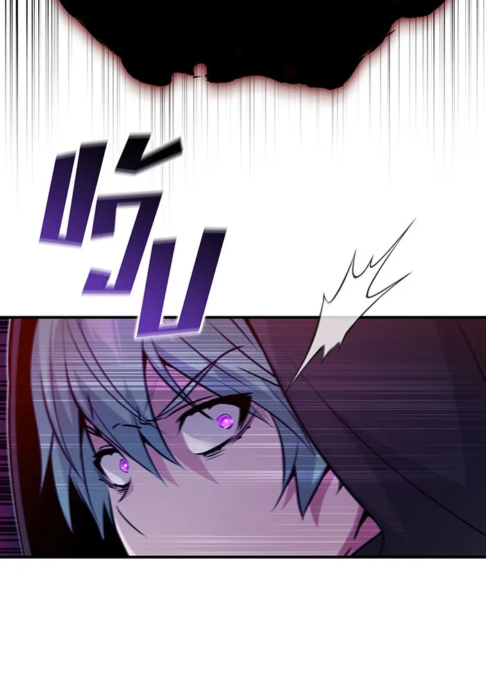 จอมเวทเกิดใหม่ในรอบ 66666 ปี ตอนที่ 50 รูปที่ 97