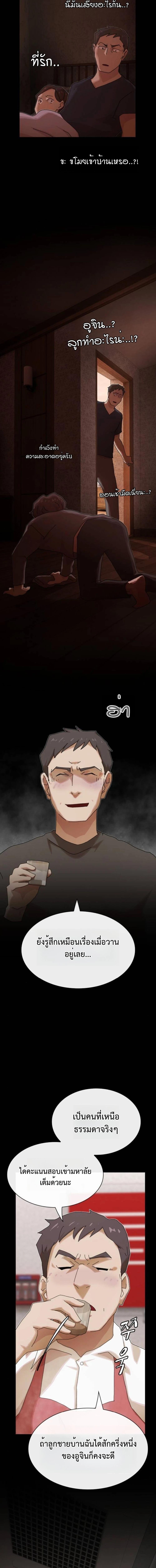 Manga-lc-com อ่านมังงะ อ่านการ์ตูน ออนไลน์ ฟรี The Genius Who Sees Through the World ตอนที่ 1 2 3 4 5 6 7 8 9 10 11 12 13 14 ฟรี ไม่มีโฆษณา Manga-lc - อ่าน มังงะ อ่าน การ์ตูน ออนไลน์ อ่านมังงะ ฟรี