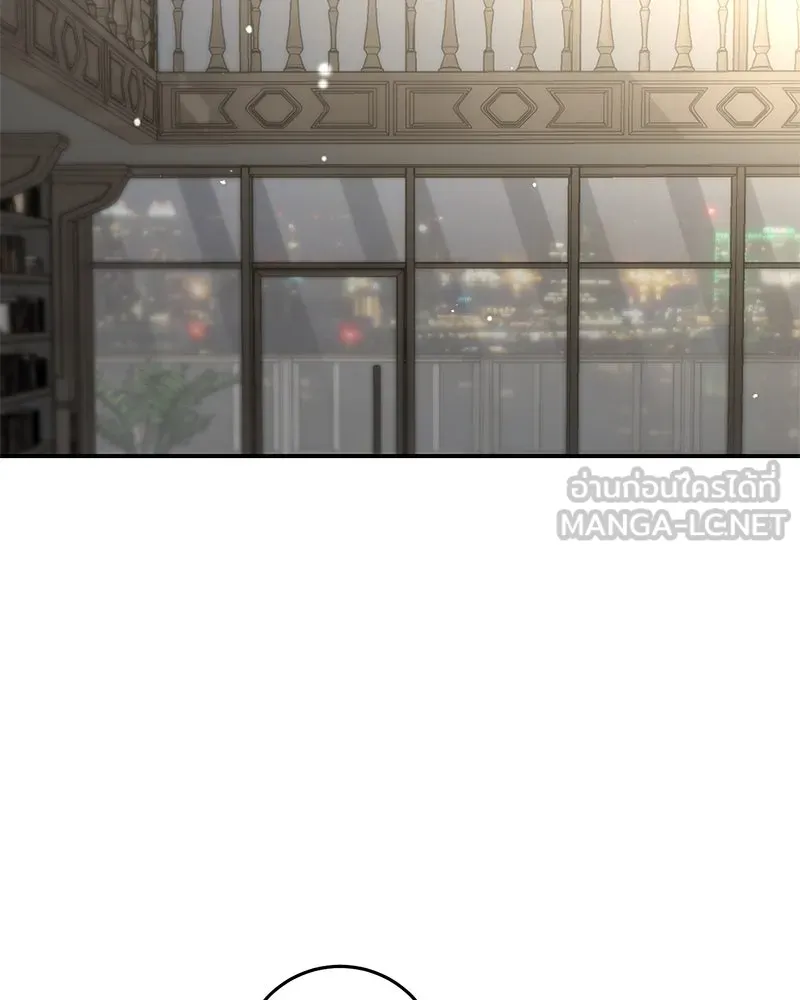 ตำนานเทพธิดาตกสวรรค์ ตอนที่ 97 รูปที่ 33