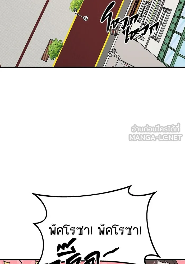 วายร้ายก็อยากมีรัก ตอนที่ 64 รูปที่ 81
