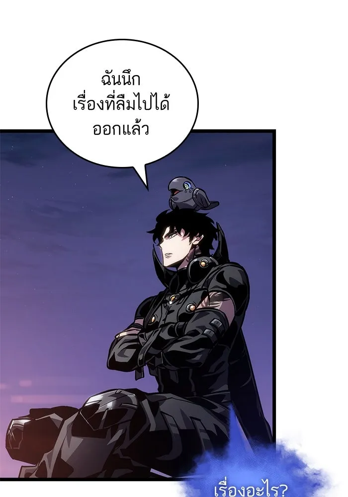 หลังวันสิ้นโลก ตอนที่ 150 รูปที่ 100