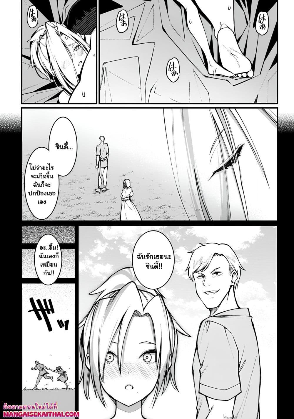 Manga-lc-com อ่านมังงะ อ่านการ์ตูน ออนไลน์ ฟรี Harem Ou no isekai Press Manyuuki ตอนที่ 1 2 3 4 5 6 7 8 9 10 11 12 13 14 ฟรี ไม่มีโฆษณา Manga-lc - อ่าน มังงะ อ่าน การ์ตูน ออนไลน์ อ่านมังงะ ฟรี