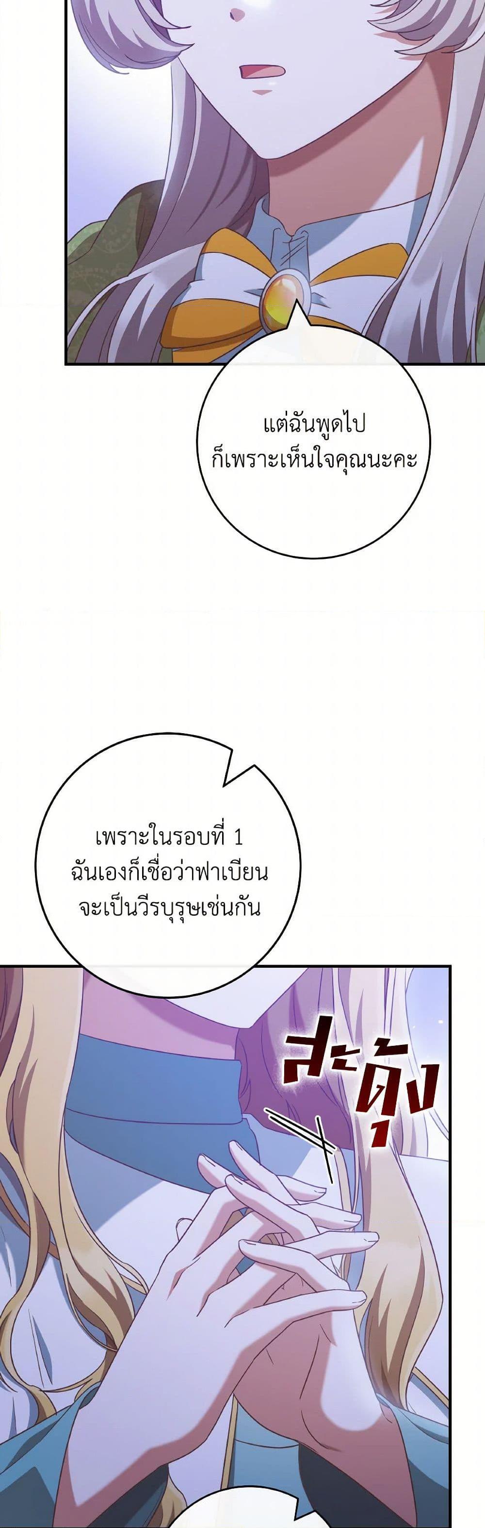Manga-lc-com อ่านมังงะ อ่านการ์ตูน ออนไลน์ ฟรี I’m Not the Final Boss’ Lover ตอนที่ 1 2 3 4 5 6 7 8 9 10 11 12 13 14 ฟรี ไม่มีโฆษณา Manga-lc - อ่าน มังงะ อ่าน การ์ตูน ออนไลน์ อ่านมังงะ ฟรี