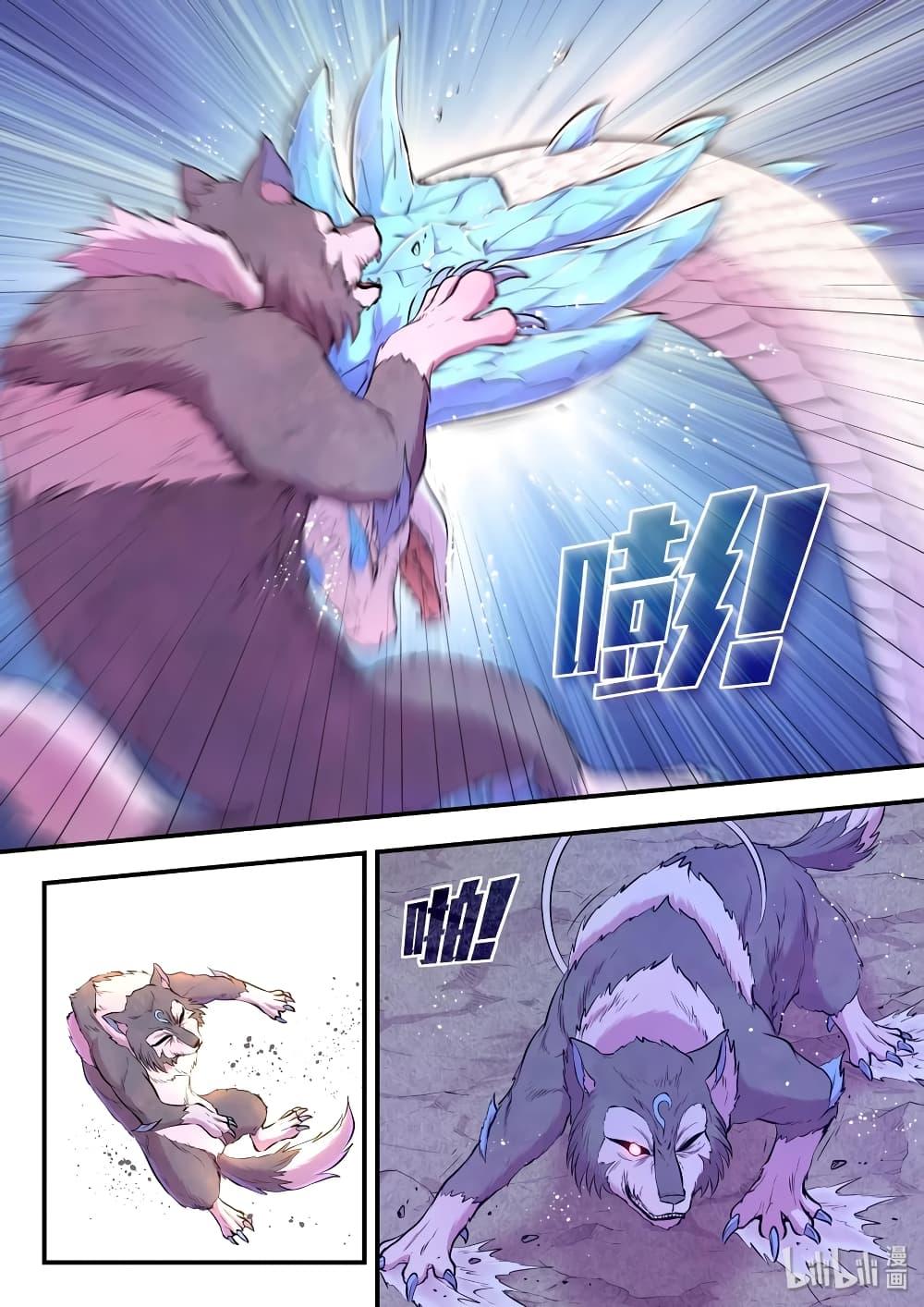 Manga-lc-com อ่านมังงะ อ่านการ์ตูน ออนไลน์ ฟรี King of Spirit Beast ตอนที่ 1 2 3 4 5 6 7 8 9 10 11 12 13 14 ฟรี ไม่มีโฆษณา Manga-lc - อ่าน มังงะ อ่าน การ์ตูน ออนไลน์ อ่านมังงะ ฟรี