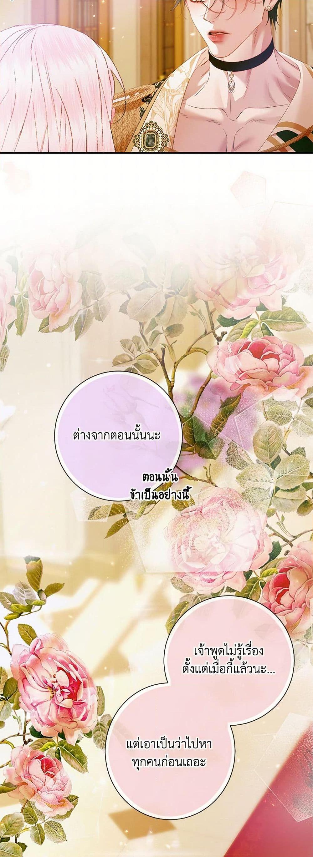 Manga-lc-com อ่านมังงะ อ่านการ์ตูน ออนไลน์ ฟรี Becoming The Villain’s Family ตอนที่ 1 2 3 4 5 6 7 8 9 10 11 12 13 14 ฟรี ไม่มีโฆษณา Manga-lc - อ่าน มังงะ อ่าน การ์ตูน ออนไลน์ อ่านมังงะ ฟรี