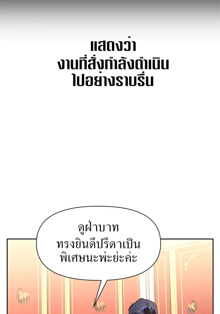 ชิงชีวิตพลิกลิขิตชะตา ตอนที่ 10 ทำไมข้าถึงได้เกลียดชังเจ้า รูปที่ 38