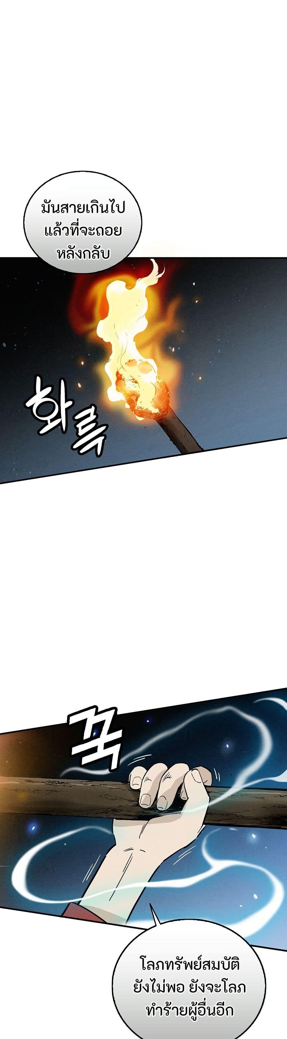 Manga-lc-com อ่านมังงะ อ่านการ์ตูน ออนไลน์ ฟรี I Reincarnated as a Legendary Surgeon ตอนที่ 1 2 3 4 5 6 7 8 9 10 11 12 13 14 ฟรี ไม่มีโฆษณา Manga-lc - อ่าน มังงะ อ่าน การ์ตูน ออนไลน์ อ่านมังงะ ฟรี