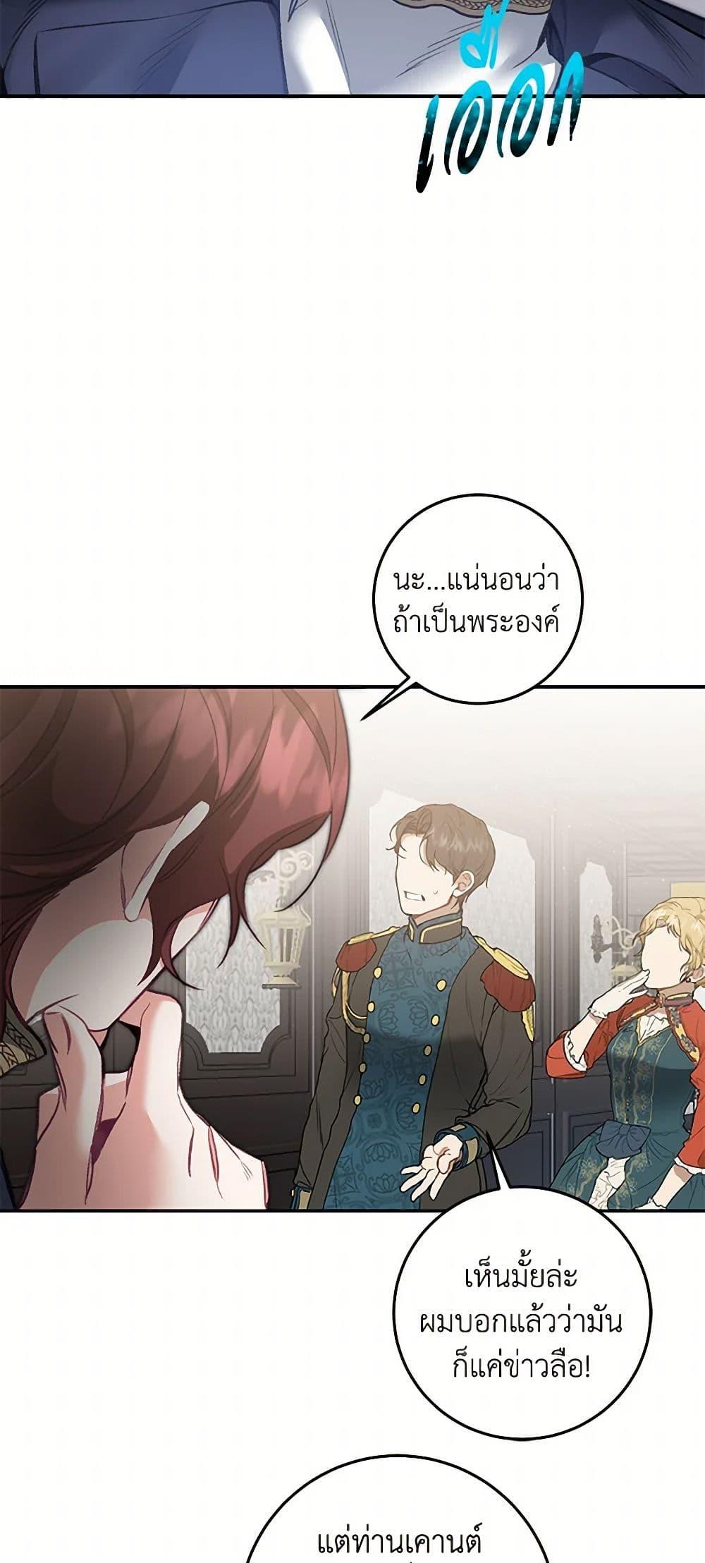 Manga-lc-com อ่านมังงะ อ่านการ์ตูน ออนไลน์ ฟรี I’ve Become the Villainous Empress of a Novel ตอนที่ 1 2 3 4 5 6 7 8 9 10 11 12 13 14 ฟรี ไม่มีโฆษณา Manga-lc - อ่าน มังงะ อ่าน การ์ตูน ออนไลน์ อ่านมังงะ ฟรี