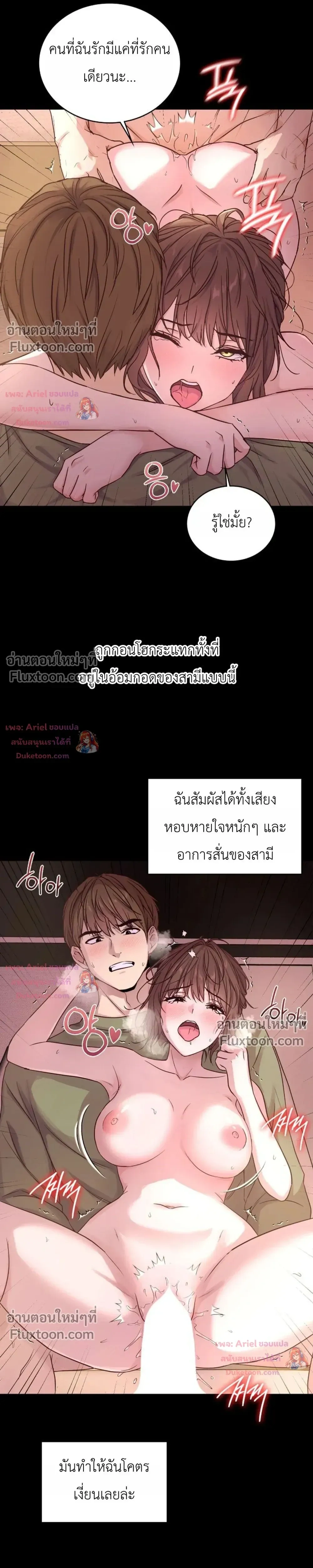 Doujin-Lc- อ่าน โดจิน มังฮวา เกาหลี ญี่ปุ่น จีน แปลไทย Secret Relationship ความสัมพันธ์ลับๆ ตอนที่ 1 2 3 4 5 6 7 8 9 10 11 12 13 14 ฟรี ไม่มีโฆษณา อ่าน โดจิน Manhwa เกาหลี ญี่ปุ่น จีน เรามีครบ คัดมาให้เน้นๆ โดจิน 18+ รับประกันความฟินโดย  Doujin Lc