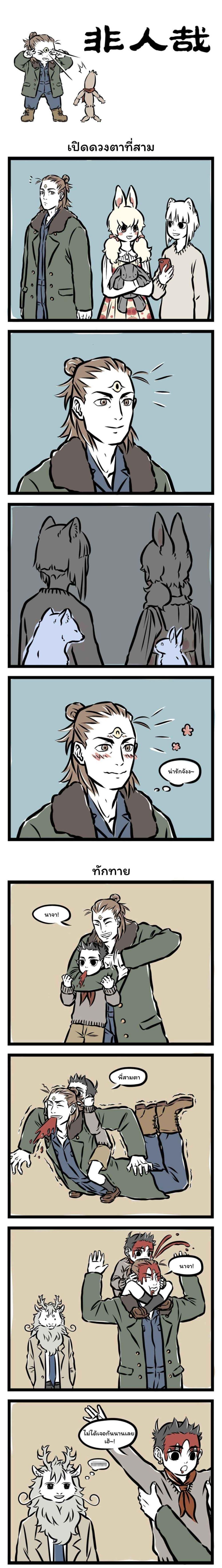 Manga-lc-com อ่านมังงะ อ่านการ์ตูน ออนไลน์ ฟรี Fei Ren Zai ตอนที่ 1 2 3 4 5 6 7 8 9 10 11 12 13 14 ฟรี ไม่มีโฆษณา Manga-lc - อ่าน มังงะ อ่าน การ์ตูน ออนไลน์ อ่านมังงะ ฟรี