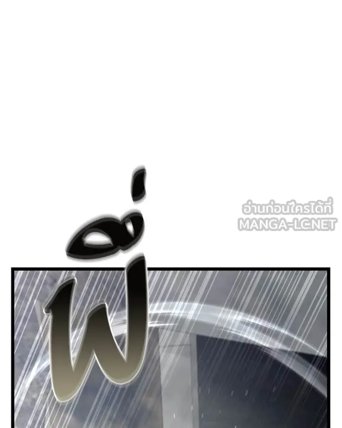 โทษที พื้นที่นี้ ตอนที่ 30 รูปที่ 9