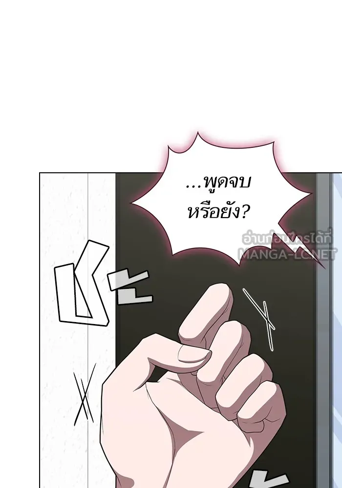 ผู้เล่นขั้นเทพแห่งหอคอยฝึกสอน ตอนที่ 124 รูปที่ 87