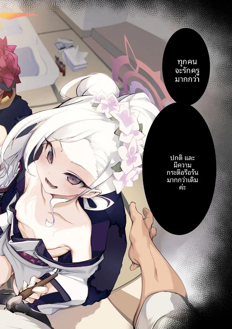 Doujin-Lc- อ่าน โดจิน มังฮวา เกาหลี ญี่ปุ่น จีน แปลไทย เหล่านักเรียนผู้พร้อมรับมือคุณครู Armadillo (Renji, Daiji) ตอนที่ 1 2 3 4 5 6 7 8 9 10 11 12 13 14 ฟรี ไม่มีโฆษณา อ่าน โดจิน Manhwa เกาหลี ญี่ปุ่น จีน เรามีครบ คัดมาให้เน้นๆ โดจิน 18+ รับประกันความฟินโดย  Doujin Lc