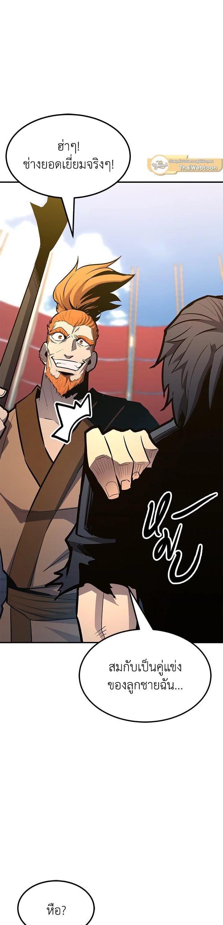 Manga-lc-com อ่านมังงะ อ่านการ์ตูน ออนไลน์ ฟรี Standard of Reincarnation ตอนที่ 1 2 3 4 5 6 7 8 9 10 11 12 13 14 ฟรี ไม่มีโฆษณา Manga-lc - อ่าน มังงะ อ่าน การ์ตูน ออนไลน์ อ่านมังงะ ฟรี