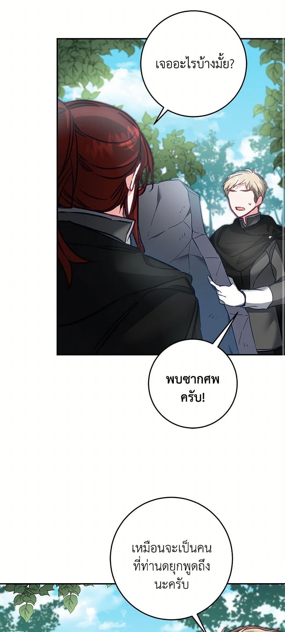Manga-lc-com อ่านมังงะ อ่านการ์ตูน ออนไลน์ ฟรี I’ve Become the Villainous Empress of a Novel ตอนที่ 1 2 3 4 5 6 7 8 9 10 11 12 13 14 ฟรี ไม่มีโฆษณา Manga-lc - อ่าน มังงะ อ่าน การ์ตูน ออนไลน์ อ่านมังงะ ฟรี