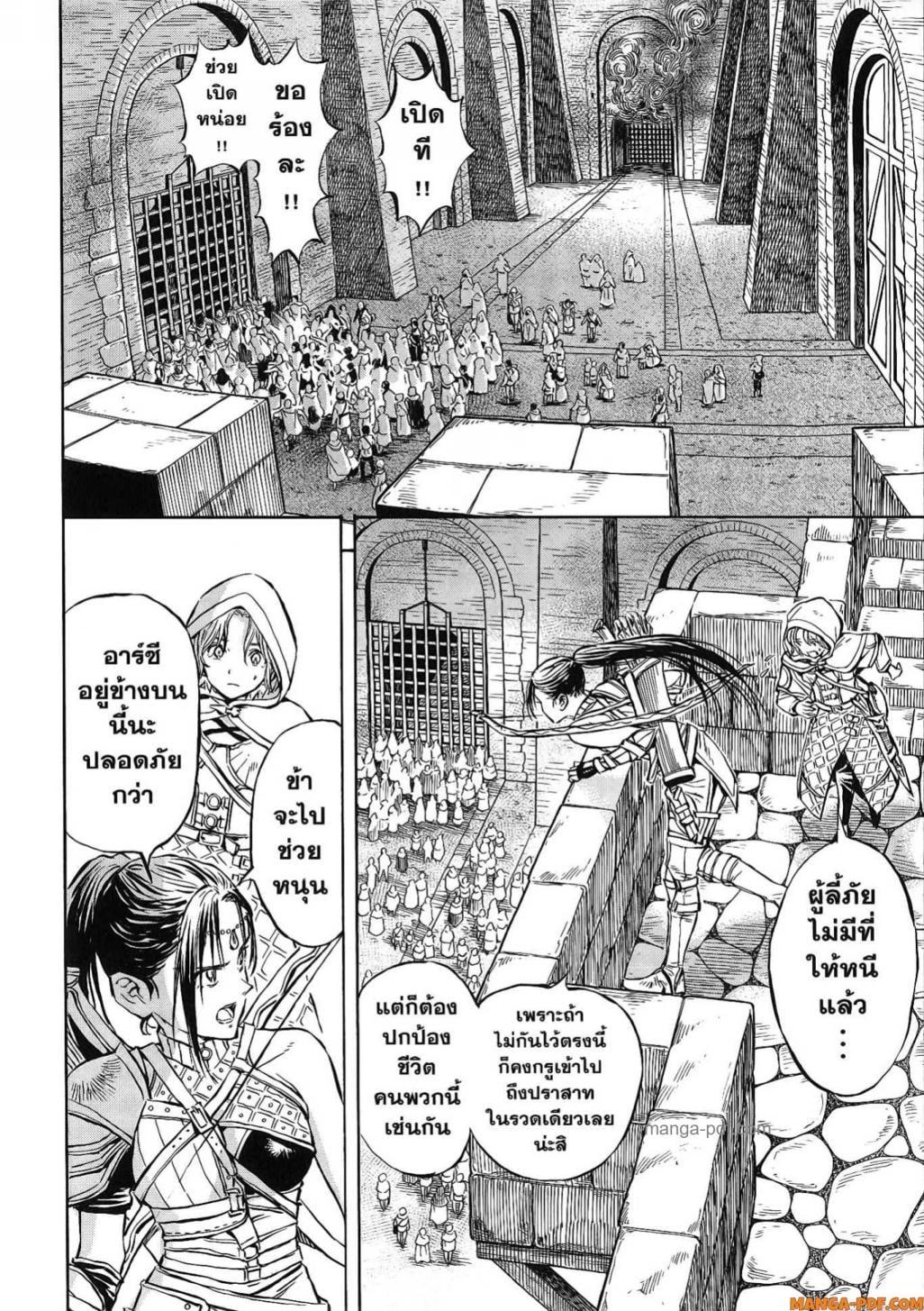Manga-lc-com อ่านมังงะ อ่านการ์ตูน ออนไลน์ ฟรี Re Cervin ตอนที่ 1 2 3 4 5 6 7 8 9 10 11 12 13 14 ฟรี ไม่มีโฆษณา Manga-lc - อ่าน มังงะ อ่าน การ์ตูน ออนไลน์ อ่านมังงะ ฟรี
