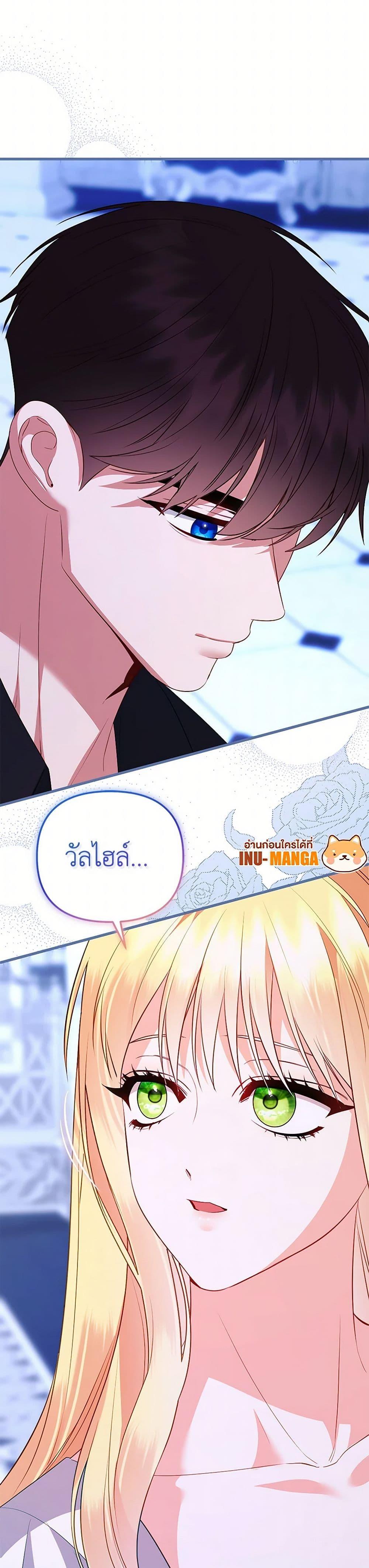 Manga-lc-com อ่านมังงะ อ่านการ์ตูน ออนไลน์ ฟรี I Created a Harem by Accident! ตอนที่ 1 2 3 4 5 6 7 8 9 10 11 12 13 14 ฟรี ไม่มีโฆษณา Manga-lc - อ่าน มังงะ อ่าน การ์ตูน ออนไลน์ อ่านมังงะ ฟรี