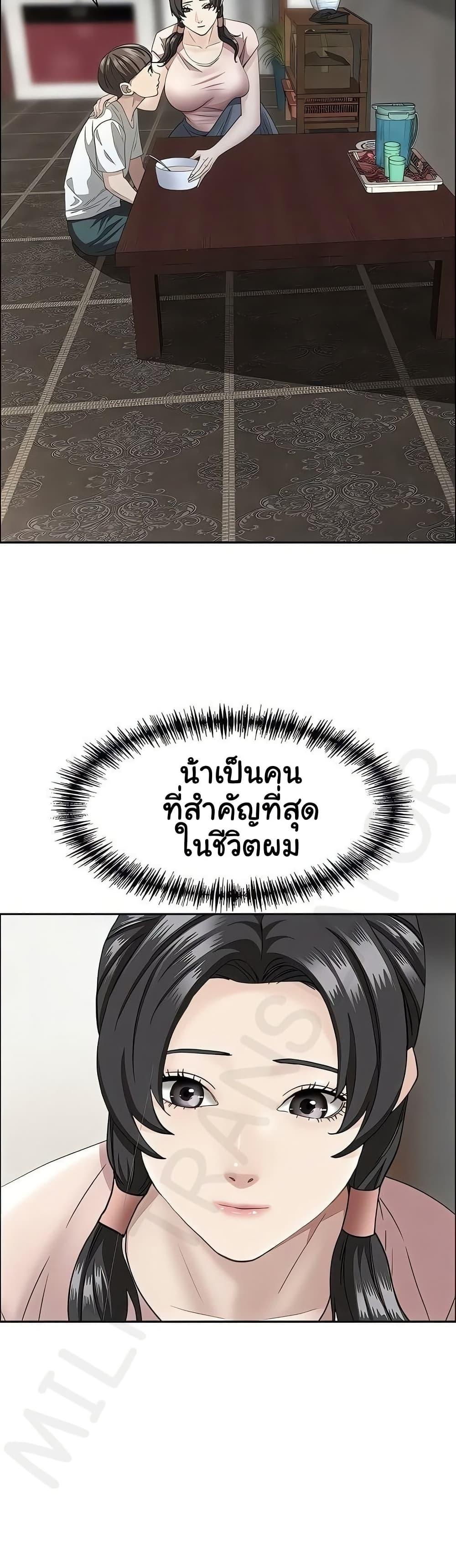 Doujin-Lc- อ่าน โดจิน มังฮวา เกาหลี ญี่ปุ่น จีน แปลไทย She’s a Married ตอนที่ 1 2 3 4 5 6 7 8 9 10 11 12 13 14 ฟรี ไม่มีโฆษณา อ่าน โดจิน Manhwa เกาหลี ญี่ปุ่น จีน เรามีครบ คัดมาให้เน้นๆ โดจิน 18+ รับประกันความฟินโดย  Doujin Lc